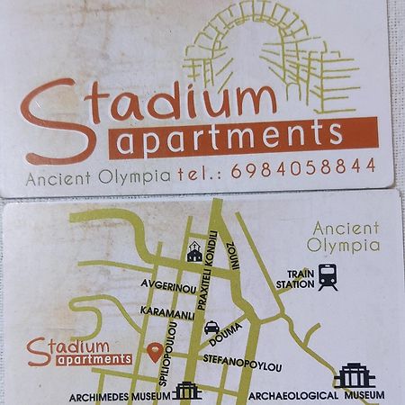 Stadium Ancient Olympia Exterior photo